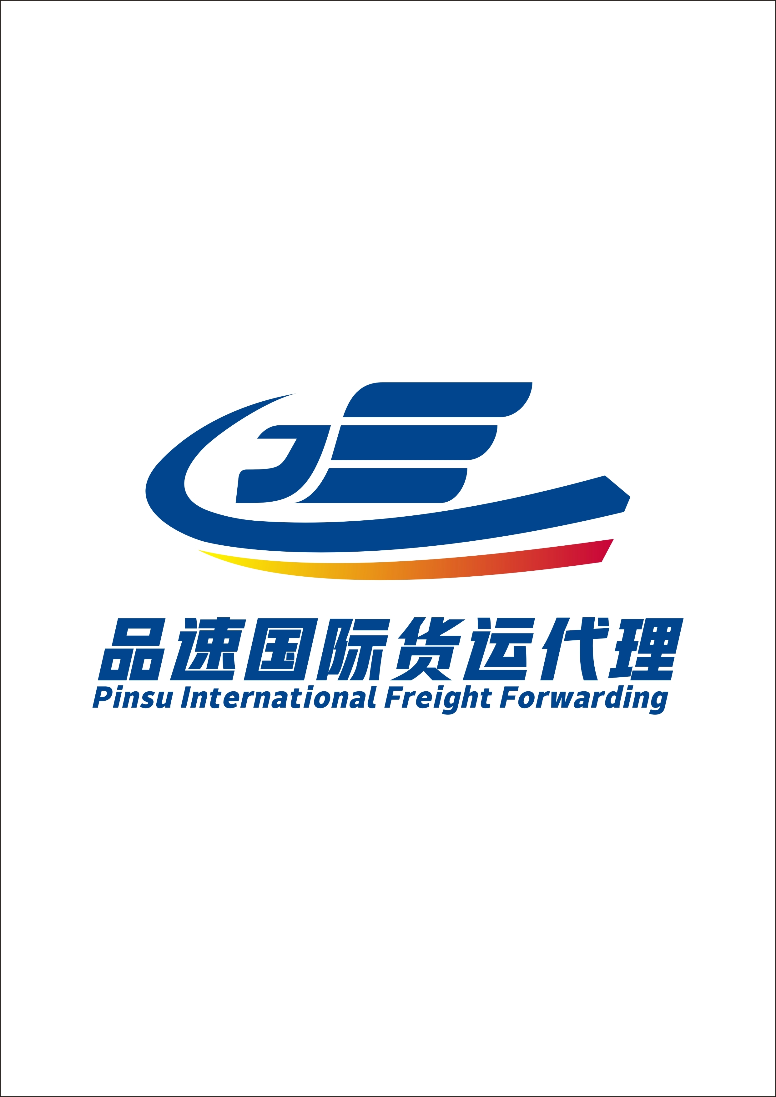 DHL电商小包
